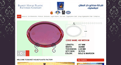 Desktop Screenshot of baskethousesa.com